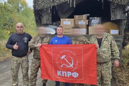 Подмосковные коммунисты: Мы СВОих не бросаем, мы рядом плечом к плечу!