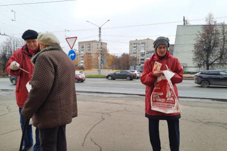 В Иванове коммунисты агитировали за Программу Победы КПРФ в преддверии Дня Великой Октябрьской социалистической революции