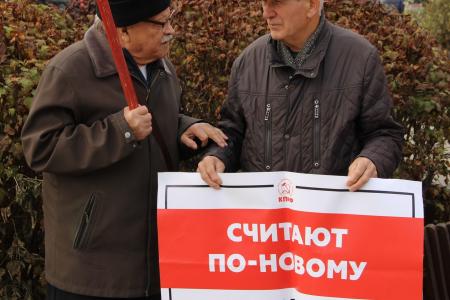В Томске коммунисты провели пикет против повышения налогов