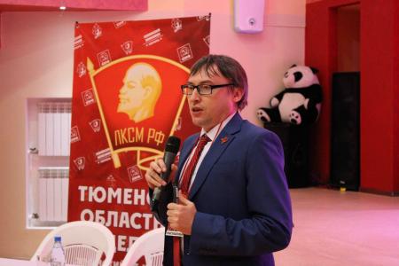 В Тюменской области начал свою работу слёт комсомольского актива Уральского федерального округа