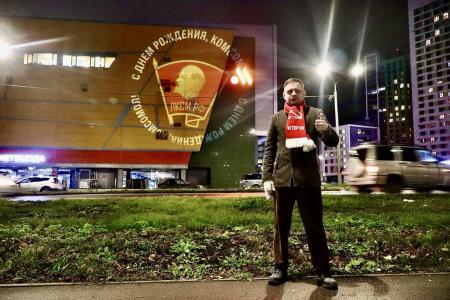 Молодёжное крыло КПРФ в Нижегородской области отметило День комсомола в ярком формате