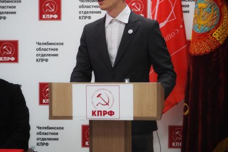 Челябинские коммунисты провели круглый стол "Вызовы, стоящие перед студенчеством"