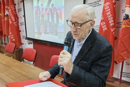 В Екатеринбурге прошла встреча ветеранов комсомола с активистами ЛКСМ РФ
