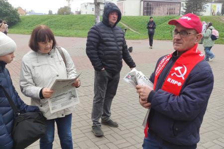 Акцию «Красные в городе» новгородские коммунисты приурочили к трагическим событиям «чёрного октября» 1993 года