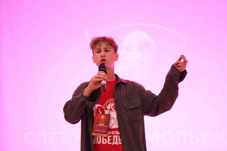 В Тюменской области начал свою работу слёт комсомольского актива Уральского федерального округа