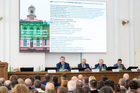 В.И Кашин поздравил студентов и преподавателей со 160-летием со дня основания Российской аграрной академии имени Тимирязева