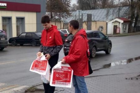 В Иванове коммунисты агитировали за Программу Победы КПРФ в преддверии Дня Великой Октябрьской социалистической революции