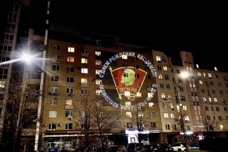 Молодёжное крыло КПРФ в Нижегородской области отметило День комсомола в ярком формате