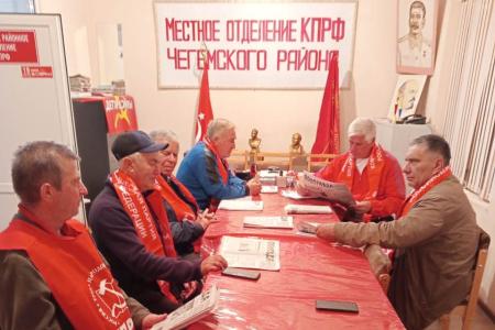 Коммунисты Кабардино-Балкарии проводят активную работу по распространению Заявления Президиума ЦК КПРФ