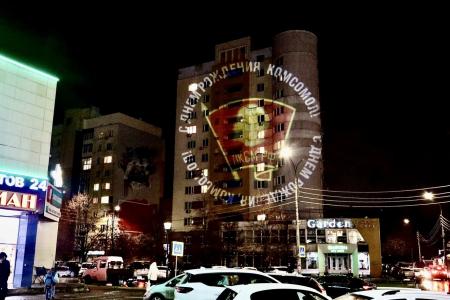 Молодёжное крыло КПРФ в Нижегородской области отметило День комсомола в ярком формате