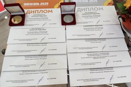 Марий Эл. Продукция мясокомбината «Звениговский» вновь удостоена высоких оценок