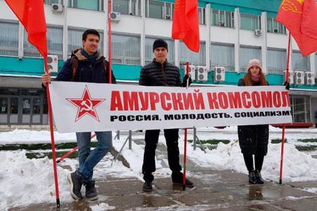 Амурскому комсомолу – 105 лет
