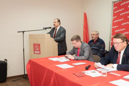 «КПРФ — воюющая партия». Первый секретарь Курского ОК КПРФ, депутат Государственной Думы ФС РФ, председатель ЦКРК КПРФ Н.Н. Иванов провел расширенное заседание бюро обкома в условиях испытаний