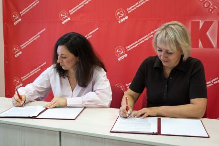 Коммунисты Пермского края подписали соглашение с Ассоциацией ТСЖ