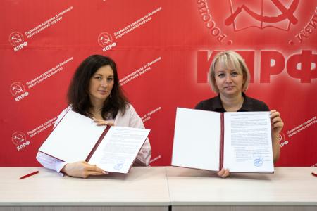 Коммунисты Пермского края подписали соглашение с Ассоциацией ТСЖ