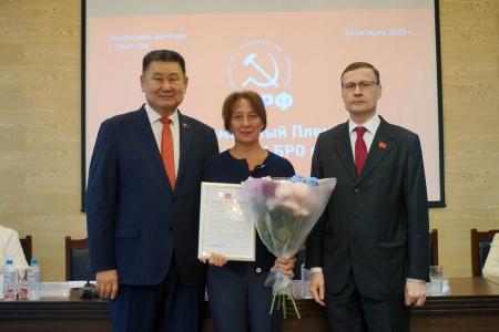 Коммунисты Бурятии провели III совместный Пленум Комитета и КРК БРО КПРФ