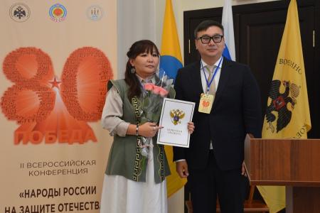 Заместитель Председателя Народного Хурала – руководитель фракции КРО КПРФ в парламенте Калмыкии Николай Нуров  выступил на  Всероссийской научной конференции