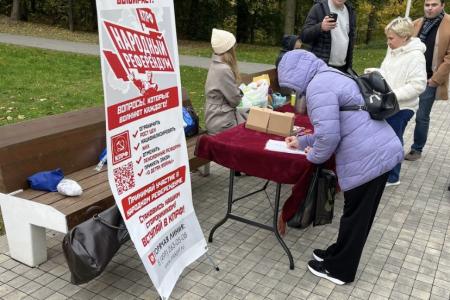 Подмосковные коммунисты: Мы СВОих не бросаем, мы рядом плечом к плечу!