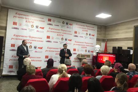 В Карачаево-Черкесии торжественно встретили День рождения комсомола