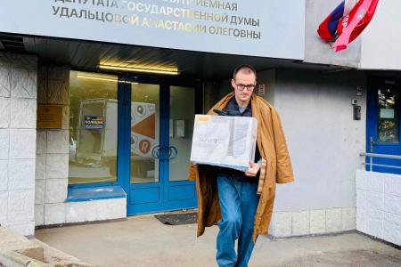 Гуманитарная программа Анастасии Удальцовой расширяется