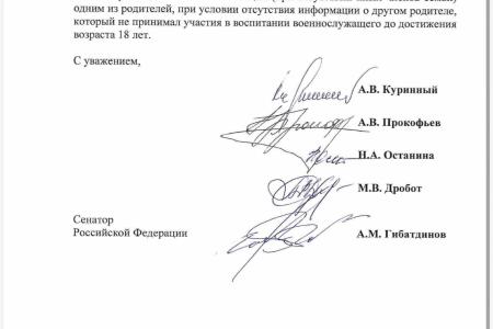 КПРФ просит Минюст усовершенствовать закон о выплатах семьям погибших военнослужащих