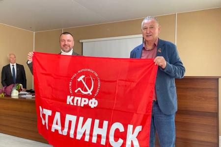 Роман Тамоев избран первым секретарём Кемеровского обкома КПРФ: новый этап в развитии партийной жизни региона