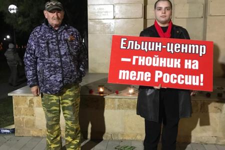 Коммунисты Карачаево-Черкесии почтили память Героев, отдавших свои жизни в неравной борьбе 3-4 октября 1993 года за Советскую Конституцию