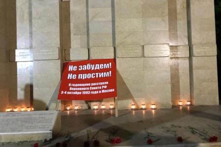 Коммунисты Карачаево-Черкесии почтили память Героев, отдавших свои жизни в неравной борьбе 3-4 октября 1993 года за Советскую Конституцию
