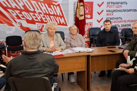 Рязанские коммунисты проводят широкое обсуждение Заявления Президиума ЦК КПРФ «Сделать выборы инструментом развития и сплочения, а не разложения общества!»