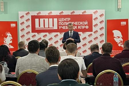 Юрий Афонин – слушателям ЦПУ: Главная задача информационной работы – донести Программу Победы КПРФ до каждого жителя страны!