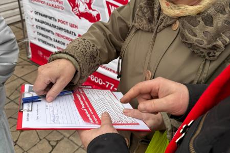 Калужские коммунисты и комсомольцы ведут работу по распространению и разъяснению Заявления Президиума ЦК КПРФ