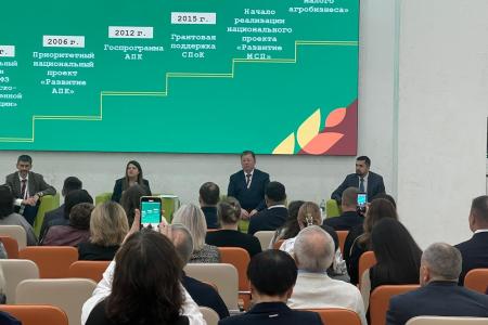 Владимир Кашин принял участие в юбилейной конференции «30 лет Федеральному закону “О сельскохозяйственной кооперации”»