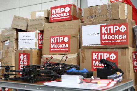 Москва. Победа на фронте куется в тылу!