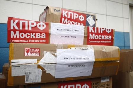 Москва. Победа на фронте куется в тылу!