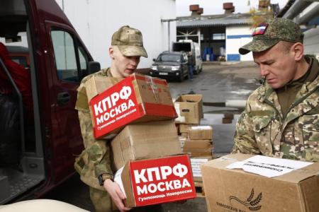 Москва. Победа на фронте куется в тылу!