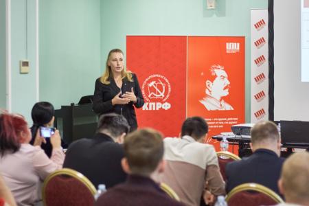 Мария Дробот познакомила слушателей Центра политической учёбы ЦК КПРФ с задачами организационной и кадровой работы