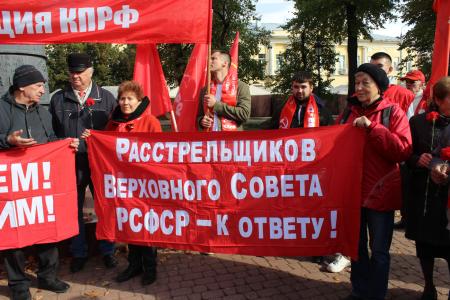 Митинг 4 октября в Калуге: "Не забудем! Не простим!"