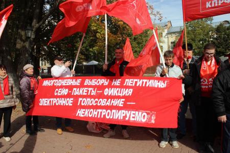 Митинг 4 октября в Калуге: "Не забудем! Не простим!"
