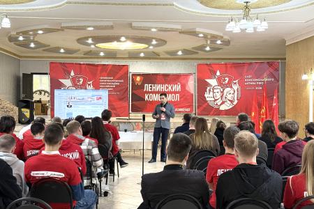 В Самаре завершился Слёт комсомольского актива Приволжского федерального округа