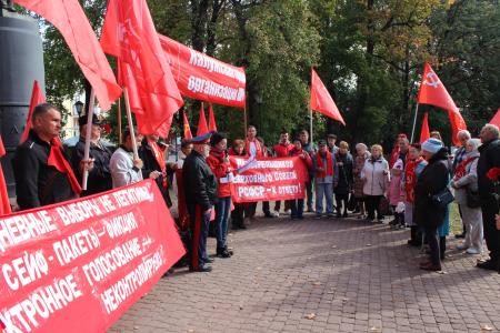Митинг 4 октября в Калуге: "Не забудем! Не простим!"