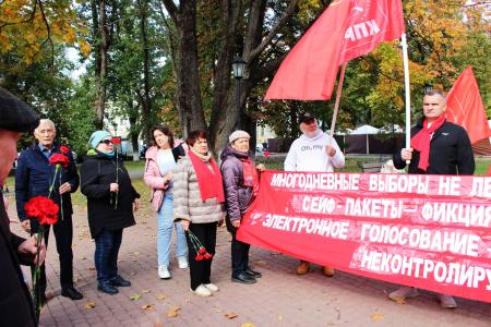 Митинг 4 октября в Калуге: "Не забудем! Не простим!"