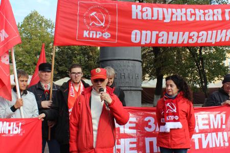 Митинг 4 октября в Калуге: "Не забудем! Не простим!"