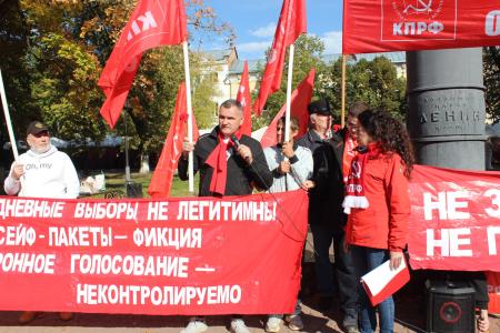 Митинг 4 октября в Калуге: "Не забудем! Не простим!"