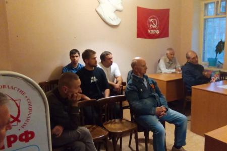Рязанские коммунисты проводят широкое обсуждение Заявления Президиума ЦК КПРФ «Сделать выборы инструментом развития и сплочения, а не разложения общества!»