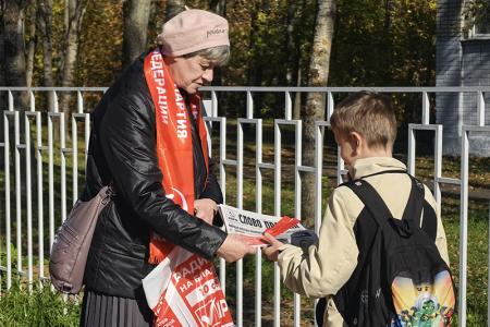 В Иванове коммунисты и сторонники КПРФ почтили память Маршала Василевского