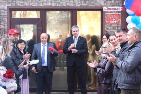 В ЛНР открыто новое местное отделение КПРФ
