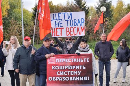 В Тюмени прошёл массовый митинг, посвящённый событиям «чёрного октября» 1993 года
