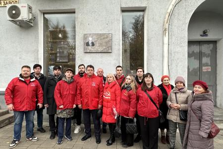Коммунисты Самарской области отметили 107-ю годовщину создания Ленинского Комсомола