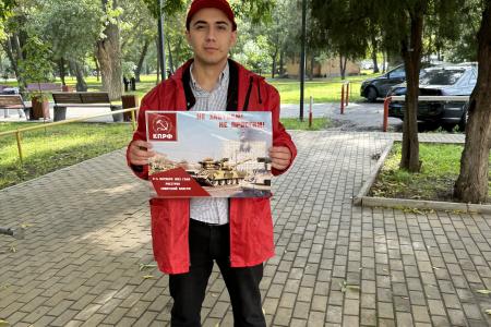 Коммунисты и комсомольцы Дагестана провели серию акций, посвященных событиям октября 1993 года