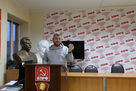 Республика Мордовия. В Саранске состоялось совещание секретарей первичных партийных отделений Саранского городского отделения КПРФ